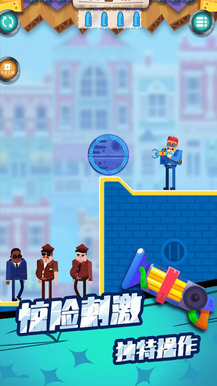 子弹先生终结行动汉化版最新版截图3