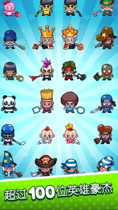 放学别走官方版截图