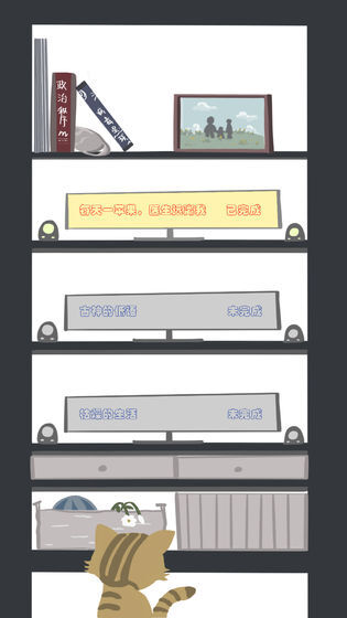 瘟疫中文版最新版截图3