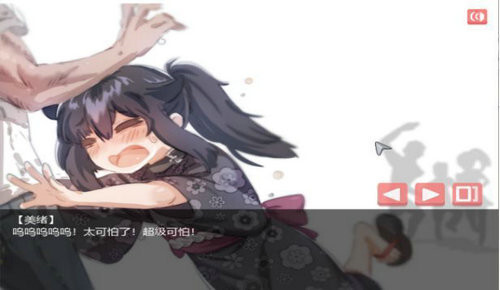 独孤少女中文版最新版截图2