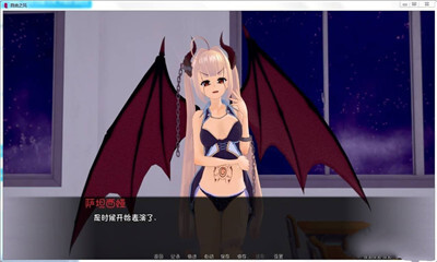 命运之风最新版最新版截图3