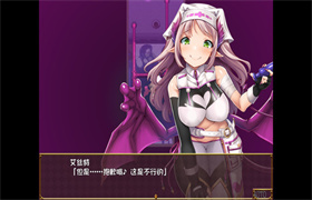 逃出魅魔牧场最新版最新版截图2