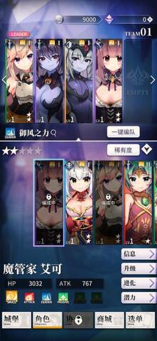 天下布魔内购官方版最新版截图3