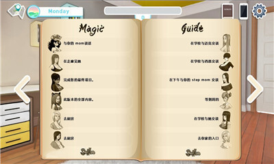 欲念笔记最新版截图