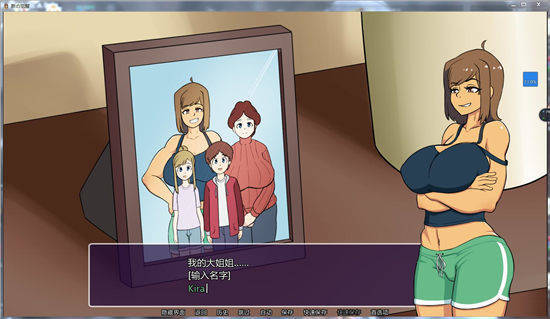 新的觉醒awakening汉化版截图