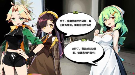 孤岛海妖汉化版截图