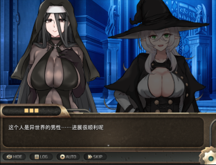 异世界最后一个男人手机版截图