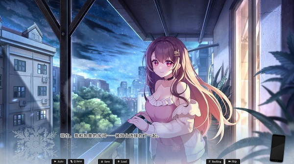 恋爱绮谭不存在的真相汉化版截图