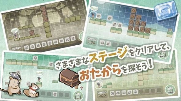 露米娅寻宝之旅免费原版图3