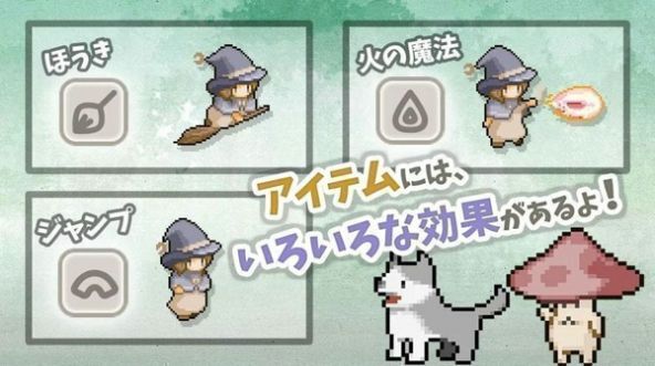 露米娅寻宝之旅免费原版图2