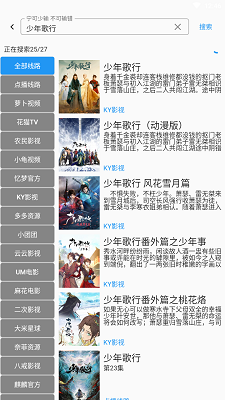 追剧人汉化版截图