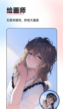 微糖相机汉化版截图