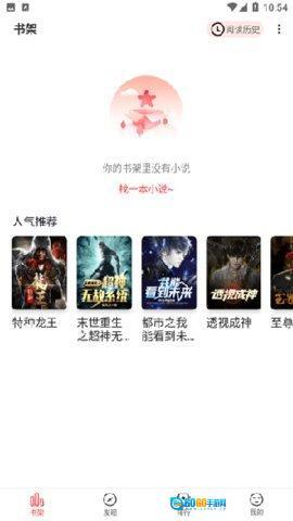 追剧猫播放器图5