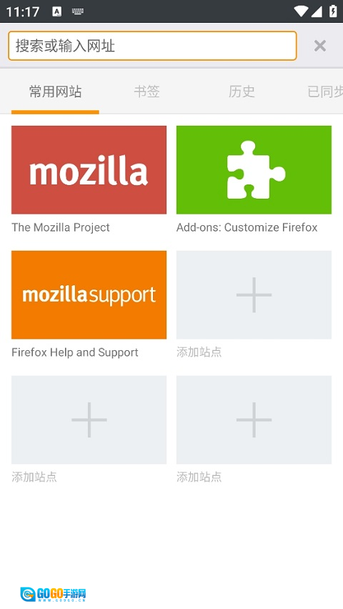 闪狐浏览器flashfox最新版图1