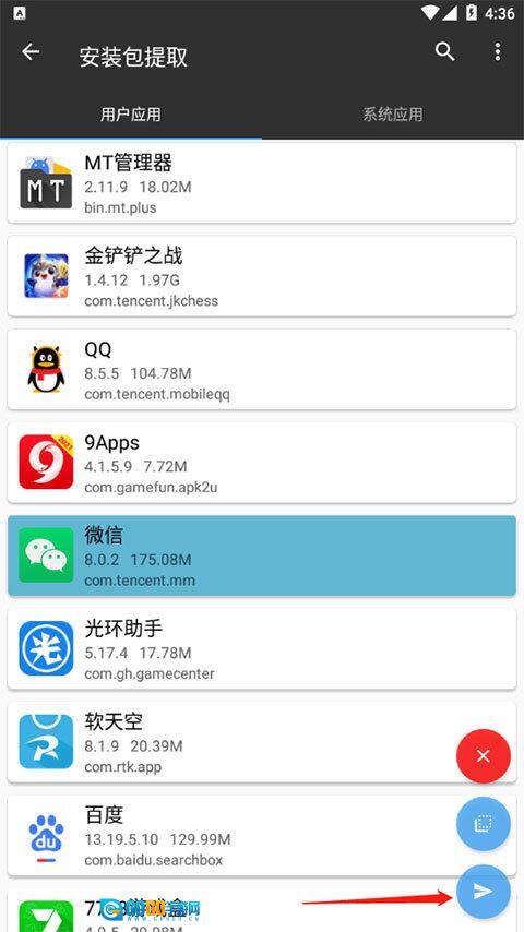 mt管理器老版图4