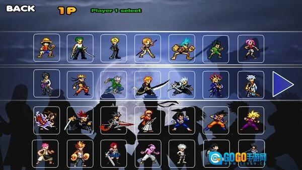 动漫明星大乱斗图4