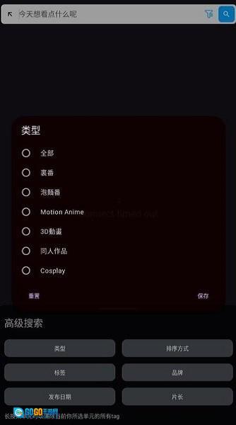 han1meviewer最新版图4