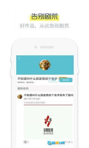 鲨鱼影视正版图2