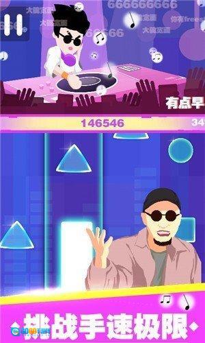 嘻哈音乐达人图2