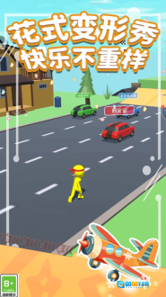 这关你闯不过图4