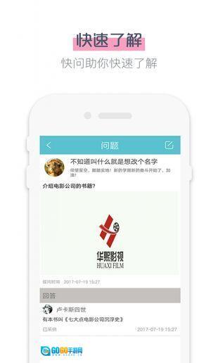 鲨鱼影视正版图4