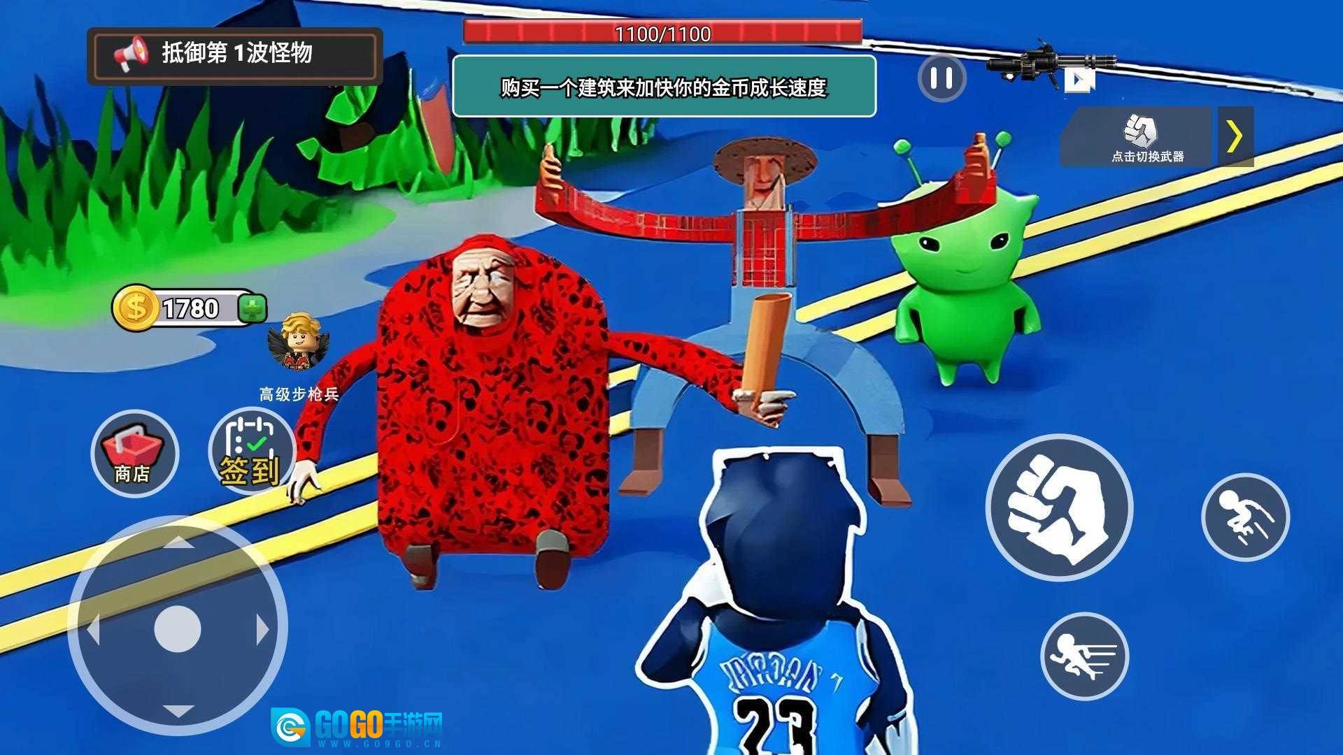 僵尸堡垒大战图3