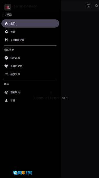 han1meviewer最新版图3