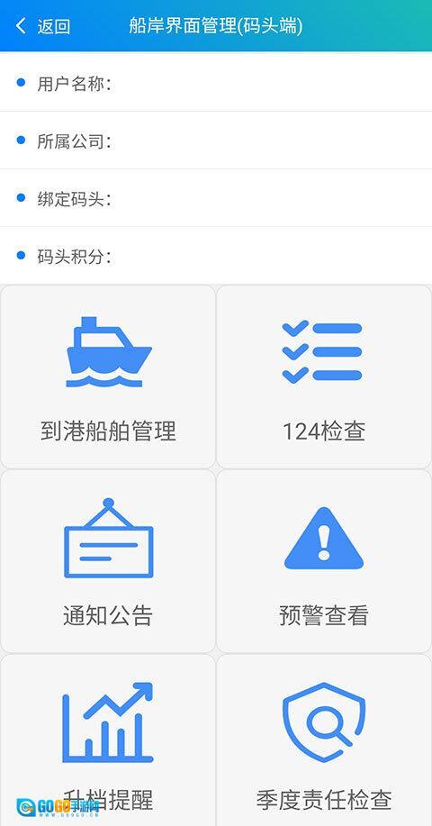船e行图5