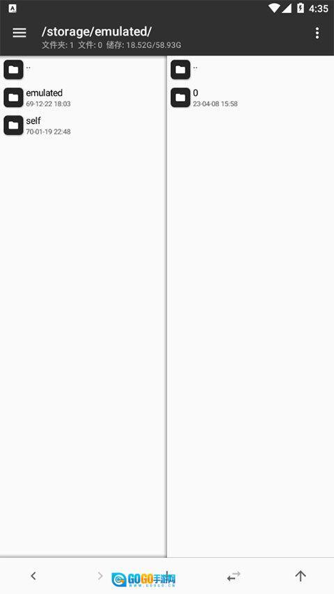 mt管理器老版图1