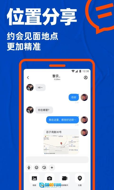 Blued极速版图1