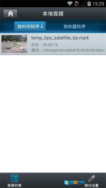 uc影音手机版图4