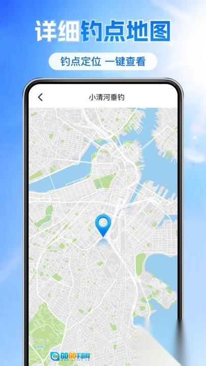 钓鱼者天气预报图1