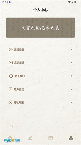 明星签名设计图4