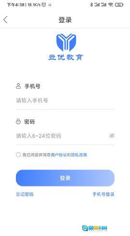立优课堂图4