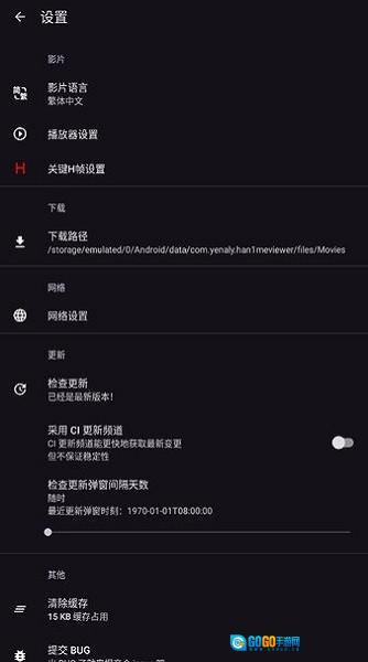 han1meviewer最新版图1