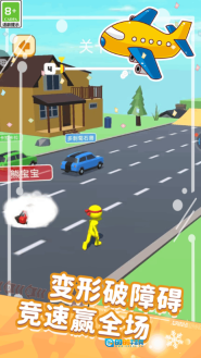 这关你闯不过图2