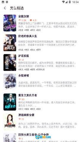 追剧猫播放器图6