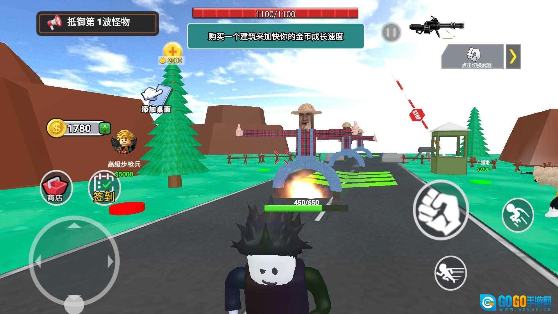 僵尸堡垒大战图2