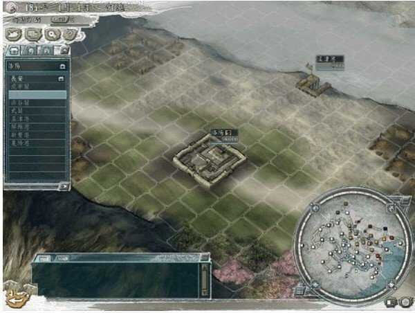 三国志威力加强官方版截图