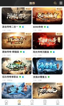 996盒子安卓直装版图3