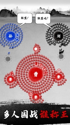 墨战安卓版最新版截图3