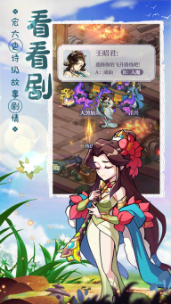 炼仙传说手游直装版图3