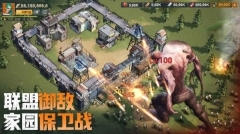 曙光防线原版图2