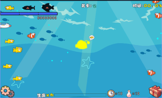 吞食鱼最新版截图