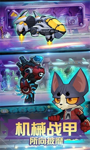 萌僵尸大战3手机版最新版截图2