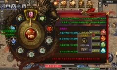 古界神之领域游戏最新版图1