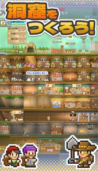 洞窟探险官方版截图