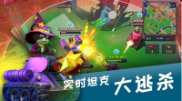 坦克大逃杀手机版截图