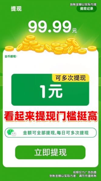 成语智多星最新版最新版截图2