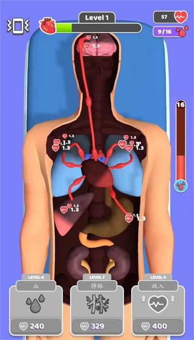 复活大师中文版截图